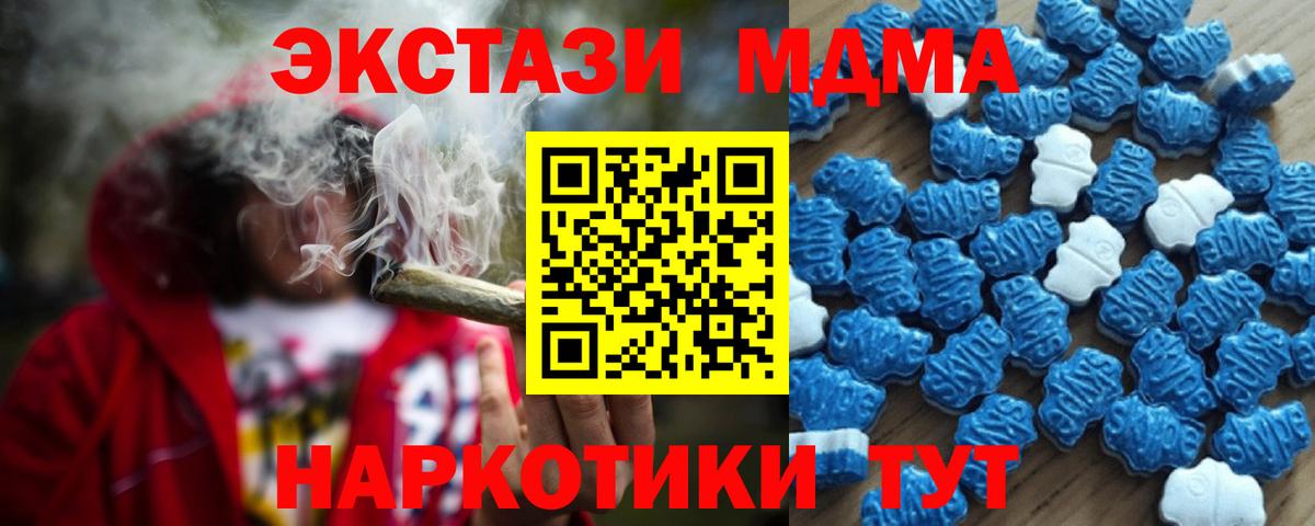 Калининград  Вход с VPN  Конопля  Мефедрон   ГАШИШ 