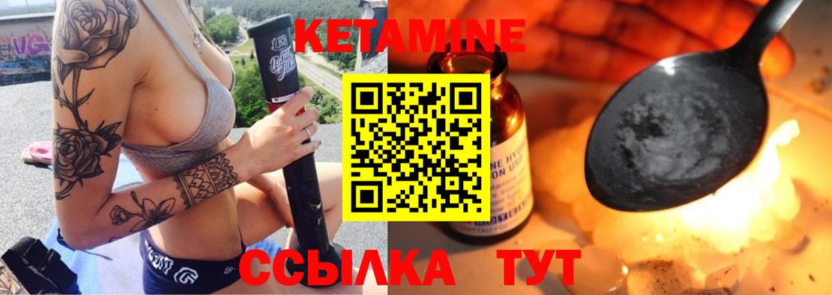 Кетамин ketamine  Кетамин ketamine  дарк нет телеграм  Калининград  Вход с VPN 