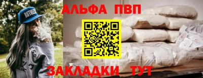 шишки Бийск