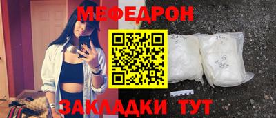 шишки Бийск