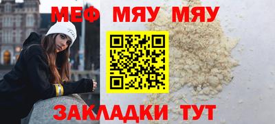 jwh Беслан