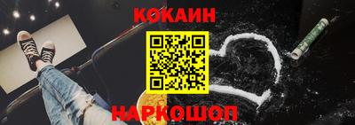 кокаин перу Берёзовский