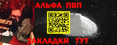 шишки Бийск