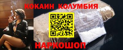 кокаин перу Берёзовский