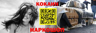 jwh Беслан