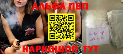 шишки Бийск