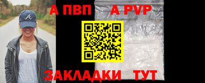 jwh Беслан