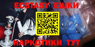 шишки Бийск