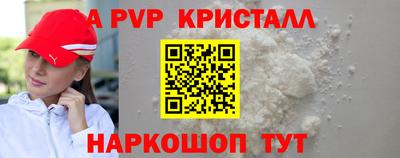 jwh Беслан