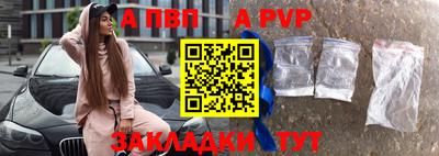 jwh Беслан
