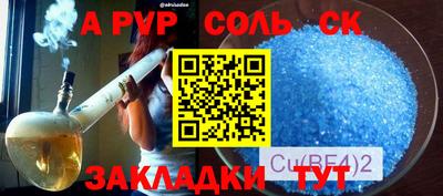 шишки Бийск