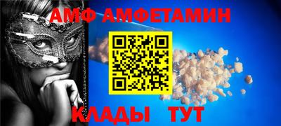 шишки Бийск