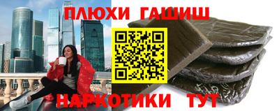 jwh Беслан