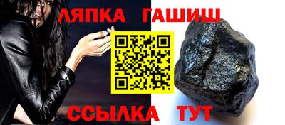 шишки Бийск