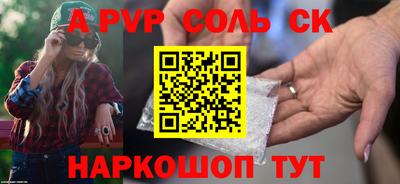 jwh Беслан