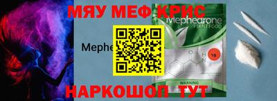 кокс Иваново