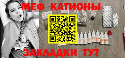 шишки Бийск