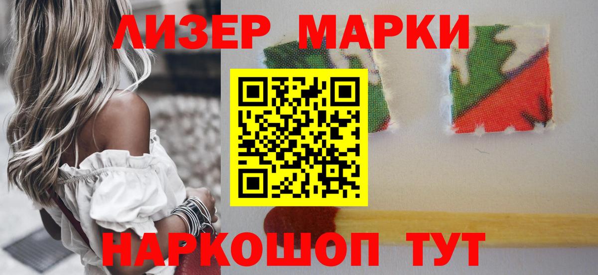 Лсд 25 экстази кислота  LSD-25 экстази ecstasy  Калининград  Вход с VPN 