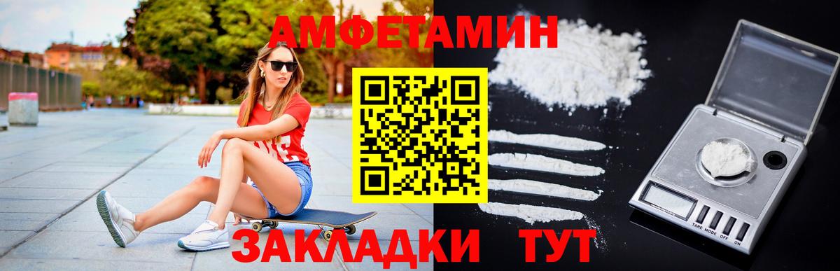 Первитин Декстрометамфетамин 99.9%  Первитин Декстрометамфетамин 99.9%  Вход с VPN  Калининград 