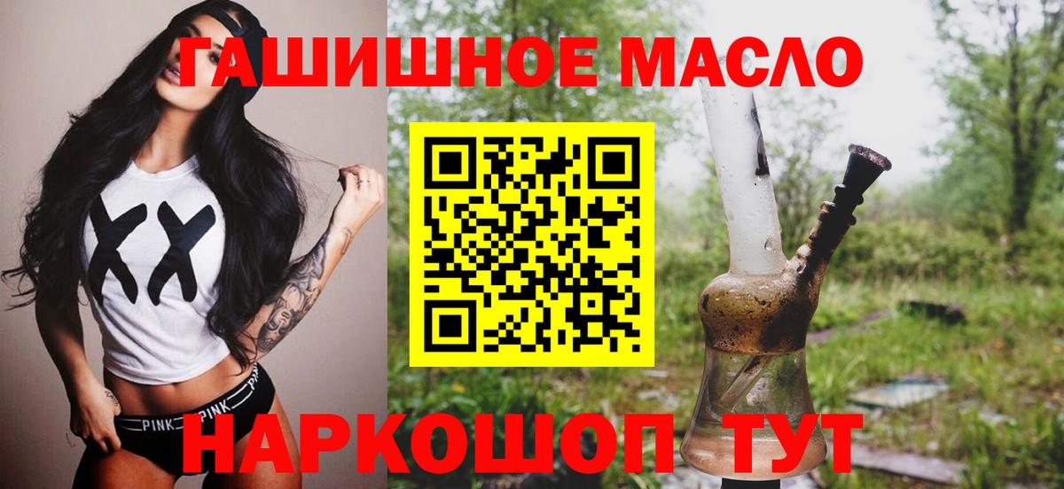 Калининград  ТГК Wax  Вход с VPN 