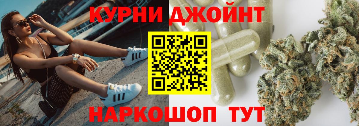 Шишки марихуана Bruce Banner  Шишки марихуана THC 21%  Бошки марихуана семена  Калининград  Шишки марихуана Amnesia  Вход с VPN 