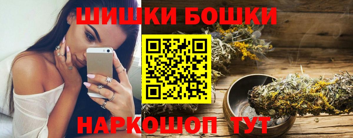Марихуана LSD WEED Калининград